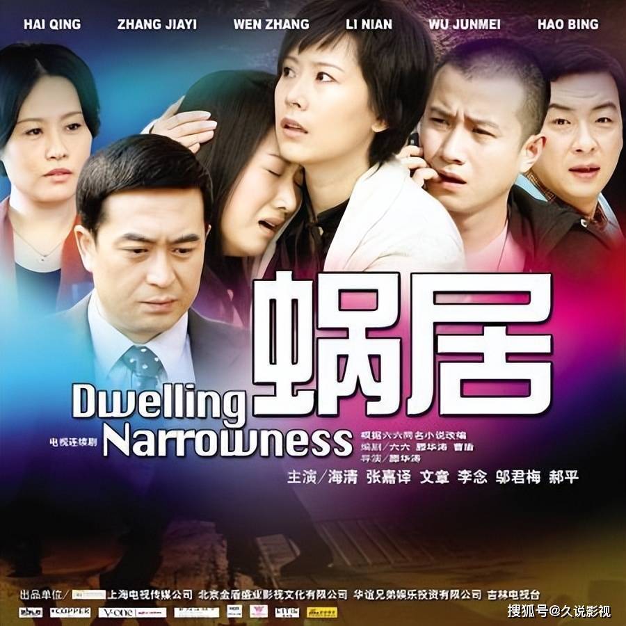 和许凯合作,可谓是一次新的尝试,透过宣传海报就能感觉到满满的甜蜜