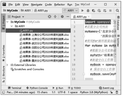 Python实例｜Python批量创建多个空白的Excel文件（附源码+视频）