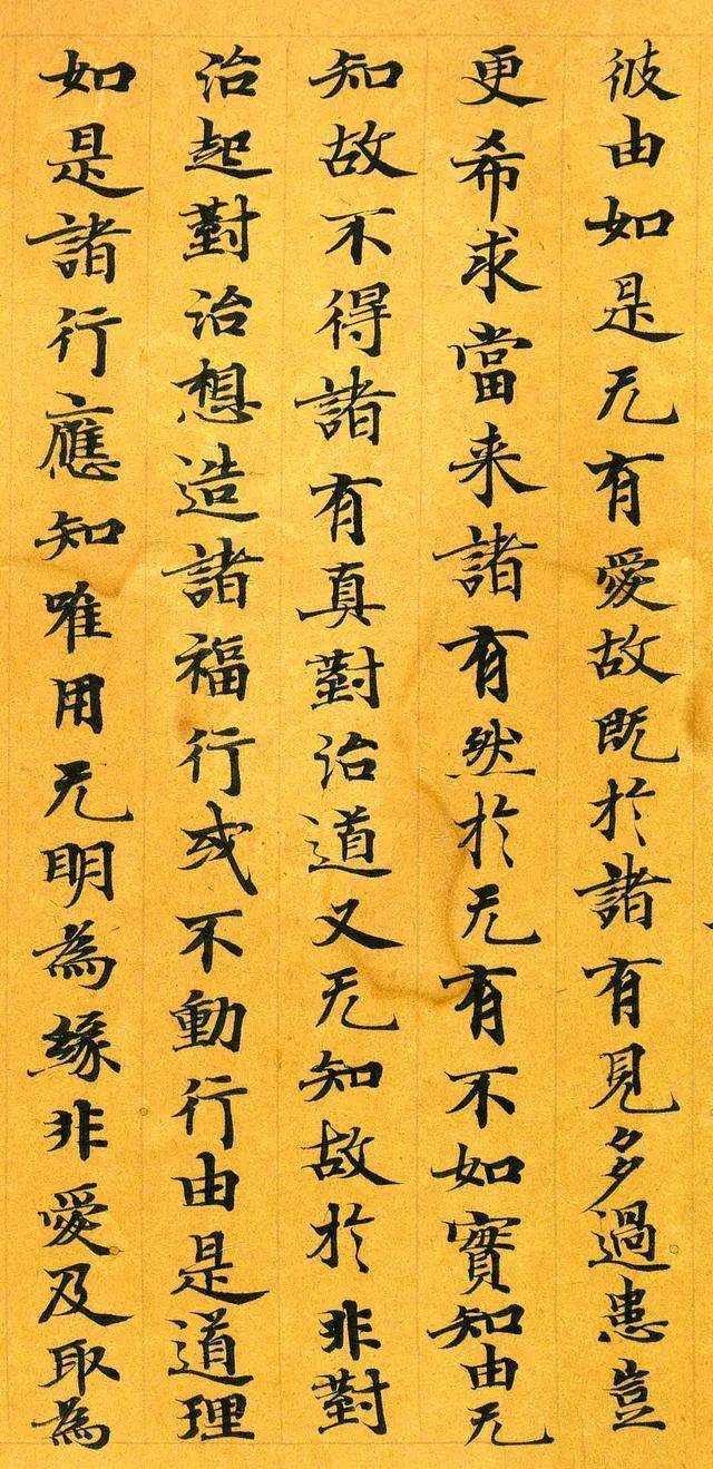 历史上唐僧(玄奘)罕见的存世书法真迹，已入禅境！_佛教_经文_中国