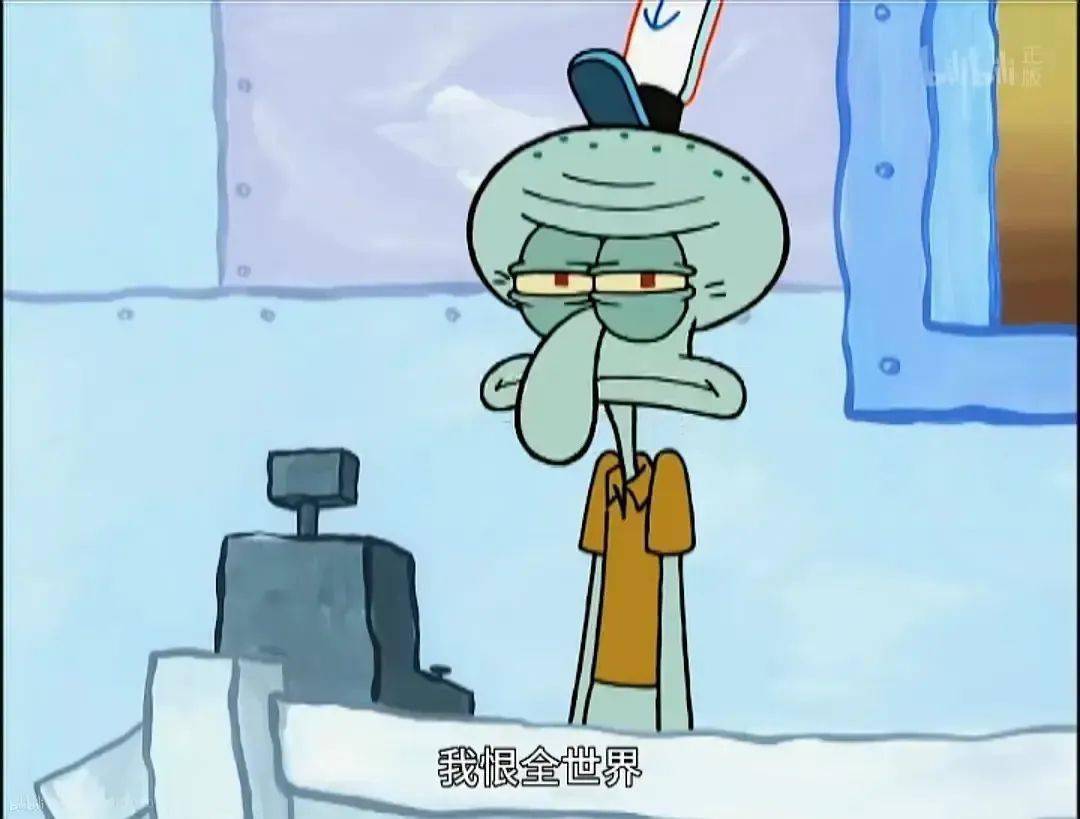 90后变老,从理解章鱼哥开始_工作_表情_宝宝