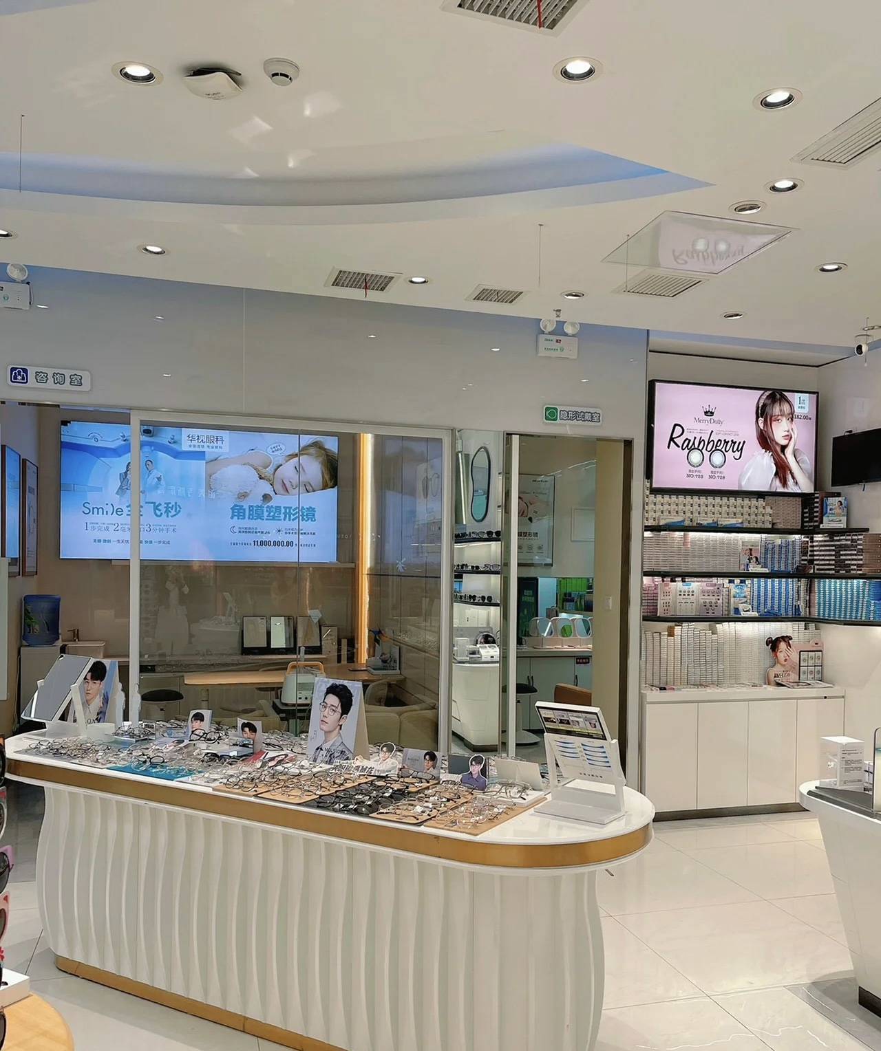 新城控股集团兰州安宁吾悦广场|华视眼镜|没人能从他家空着手出来!