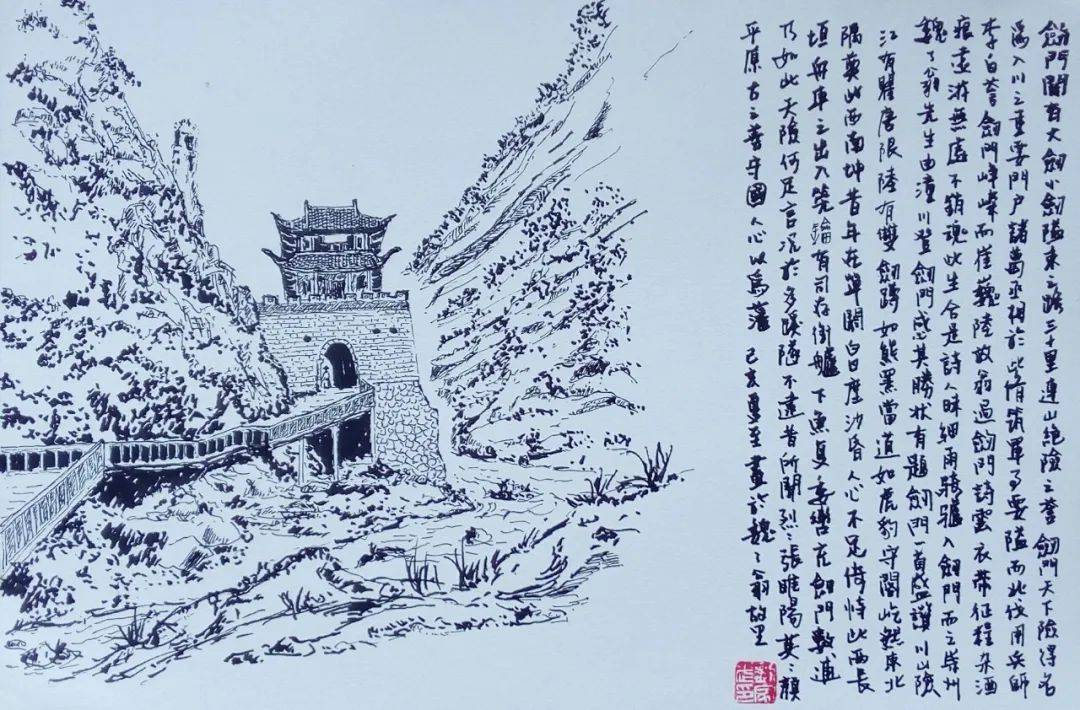 仙霞关简笔画图片