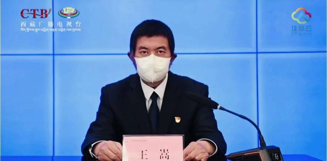 副局长王嵩现场回应社会关切问近日,有网友反映,西藏疫情形势已经有所