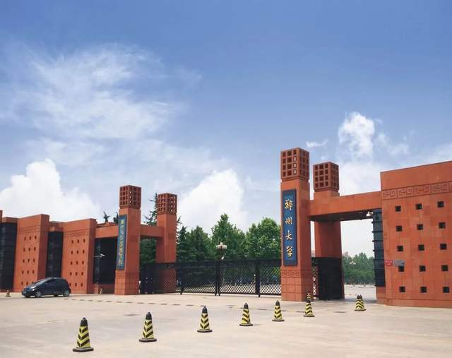 郑州大学商学院2023年emba(双证)招生简章