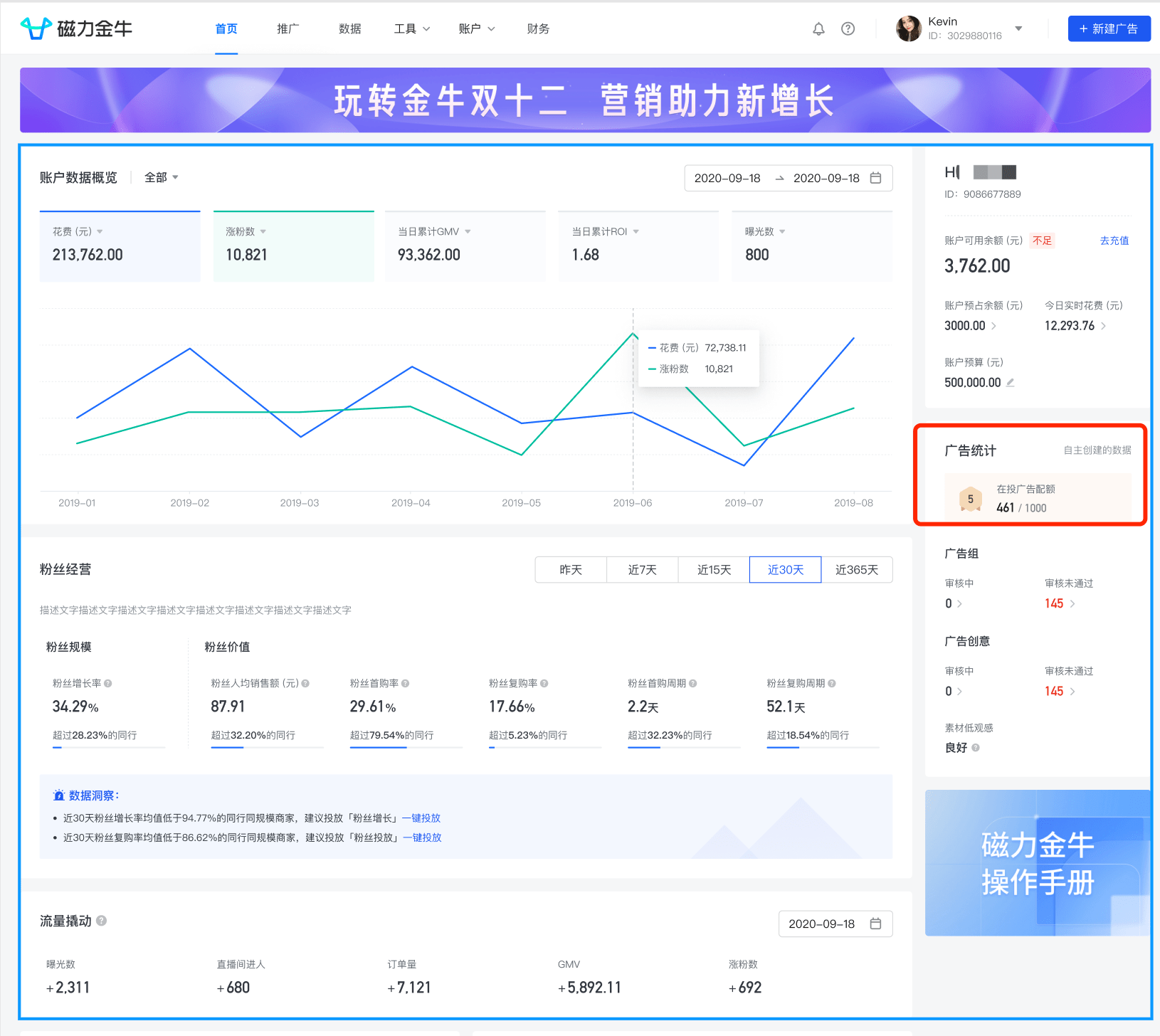 磁力金牛客服怎么联系=磁力金牛开通在哪里投放