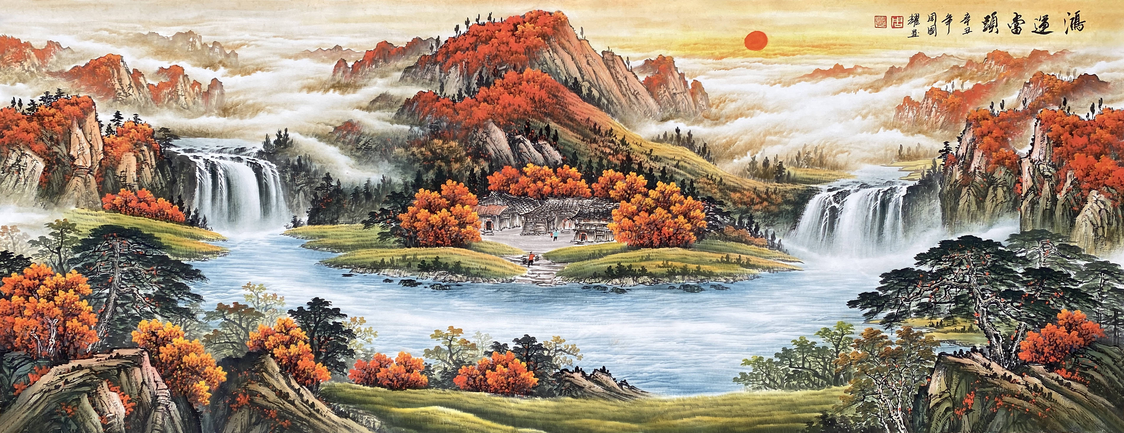 鸿运当头山水画是国画山水中的一个经典题材,人们希望好运傍身,家里挂