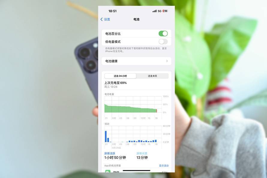 iPhone 14 Pro Max两周体验，除了灵动岛，还有哪些惊喜？