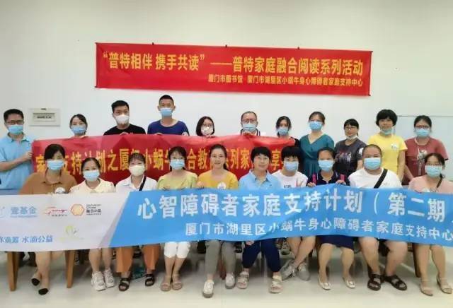 心智障碍者家庭支持计划 | 从前，我以为家就是整个世界……_李馨_阿姨_外婆