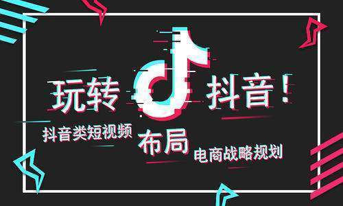 图片[3]-为什么说抖音短视频影响下的抖音团购是风口项目 -超级会员网