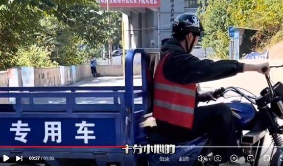 51岁苏见信内地考三轮车驾照!