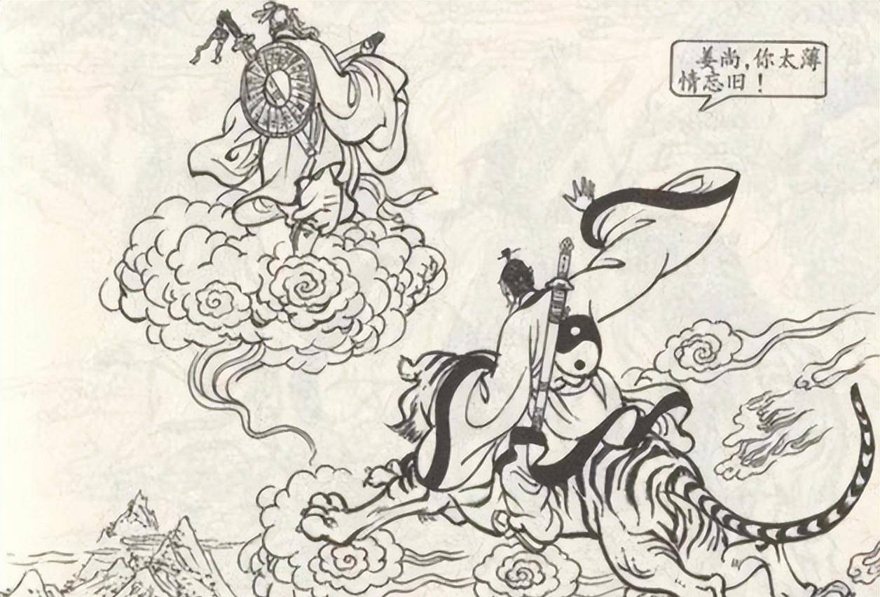 野史:姜子牙为什么要娶68岁的黄花大闺女马氏为妻?