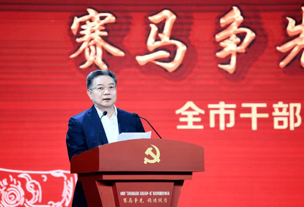 比五先"机关作风建设专项行动第四督导组组长,宁波市委督查专员包晓莹