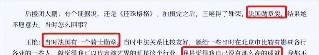 最美清歌哥现状堪忧：11亿房产入账，他会复出拍片仍是成为第二个刘涛？