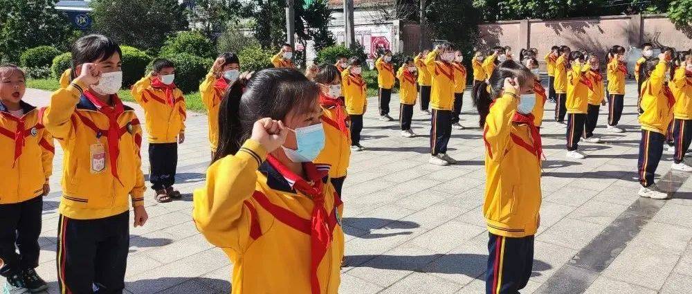 “喜迎二十大，争做好队员”——新会区开展庆祝少先队建队73周年主题系列活动_实践_少先队员_组织