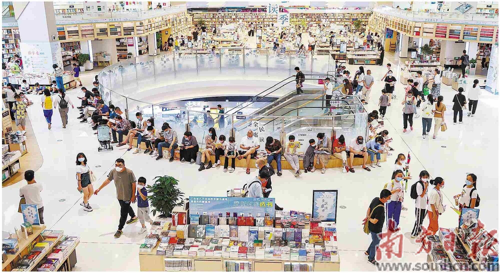 大步迈向“城市文明典范”_深圳_文化_全国