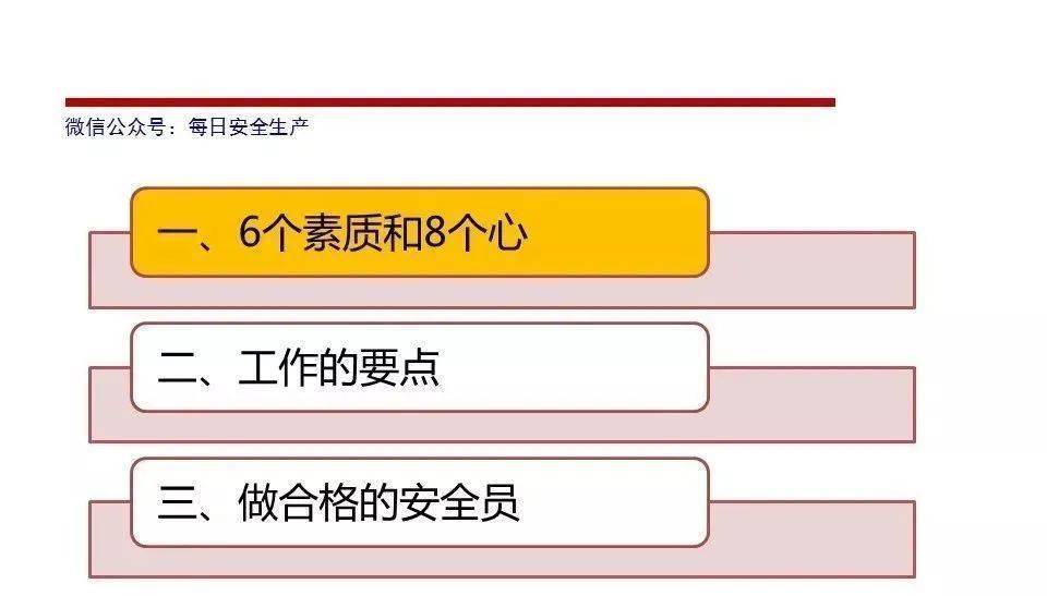 妥善做好事故善後工作,深刻吸取事故教訓,按照事故調查報告全面落實