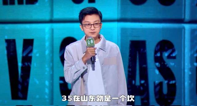 离了李诞和脱口秀，一集9.2，他演出“冲犯”艺术，只为说实话