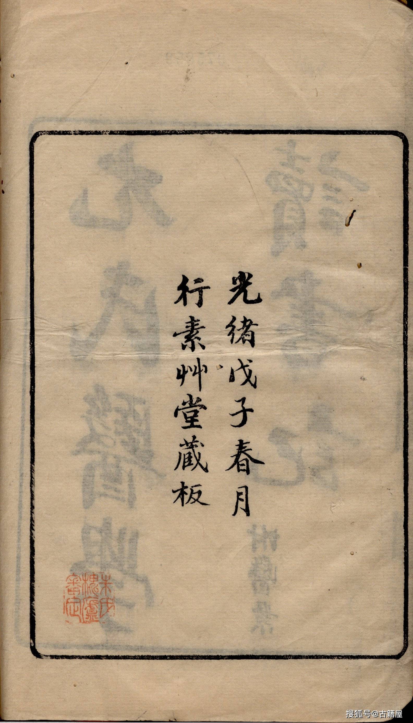 中医古籍《医学读书记》_理论_内容_述评