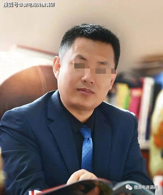 珍优福康平筋骨冷敷凝胶夸大宣传 拉人头团队计酬涉违法(图5)