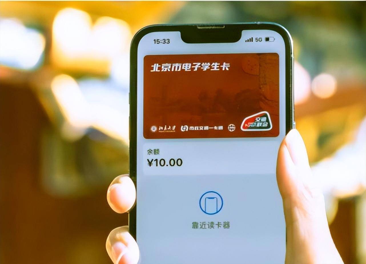 一部手机联通校内外此次推出的北大电子学生卡是数字校园卡的一次全面