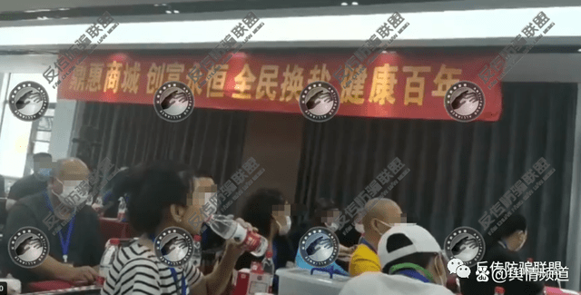 国鼎天养竹盐虚假宣传 鼎惠商城多层次计酬模式