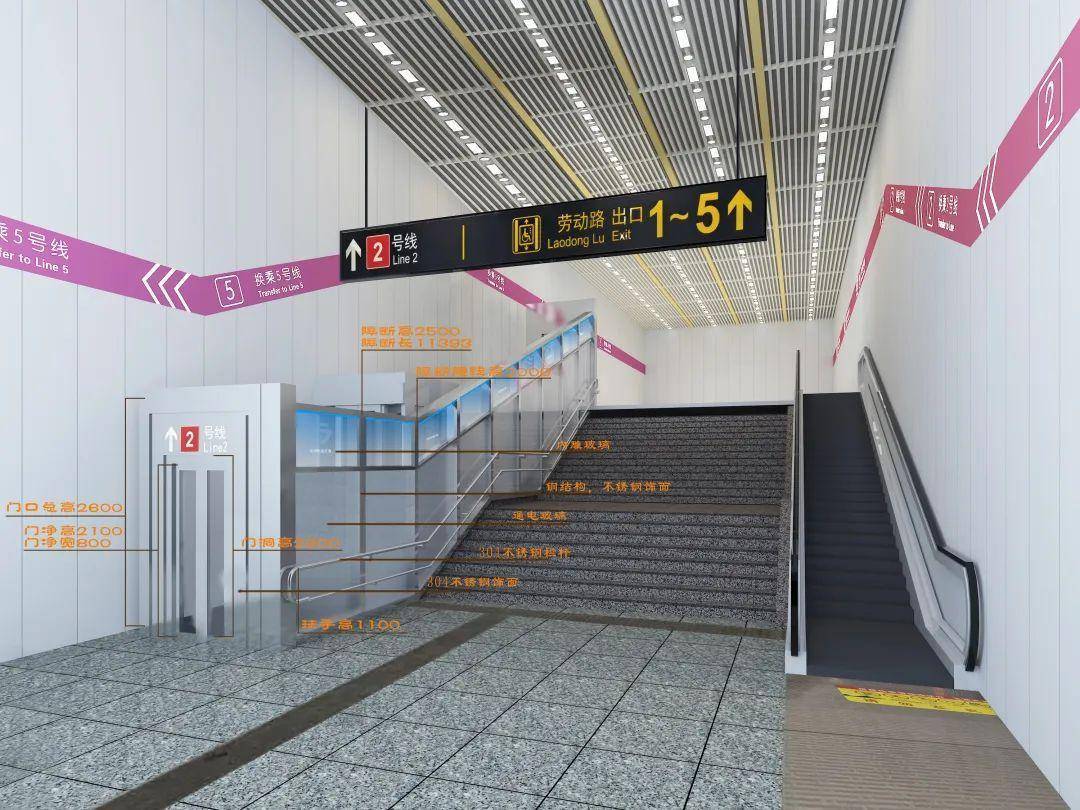 苏州地铁—国内城市轨道交通领域首例使用斜行电梯解决无障碍通行
