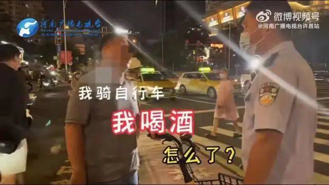 醉酒后骑自行车也是“醉酒驾驶”？ 男子因为喝酒、骑自行车而被惩罚！ 律师解读……