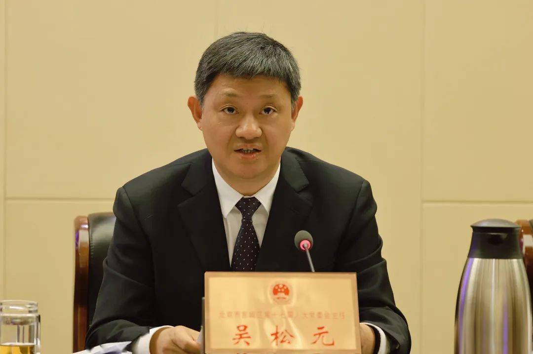 区人大常委会办公室主任邱宏庆作说明.