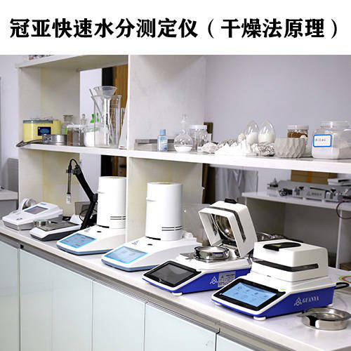 电阻式粮食水分测试仪怎么用法 玉米棒子水分快速检测仪校准视频 应用指标