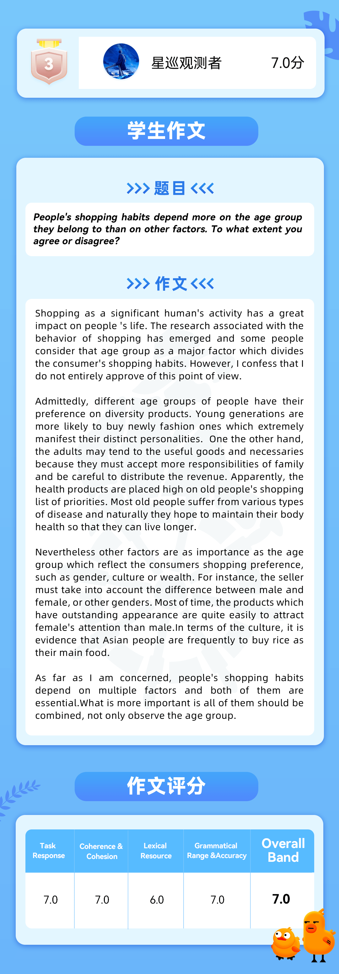 赢麻了！2000+的测验费，ta竟如许赚回来了…