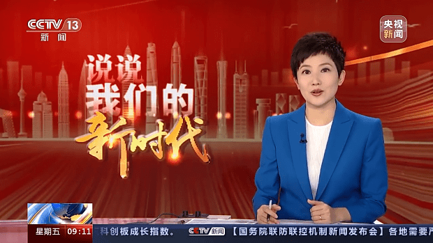 海口新闻报道 央视聚焦海口：说说我们的新时代，一起来听听他们的心声→