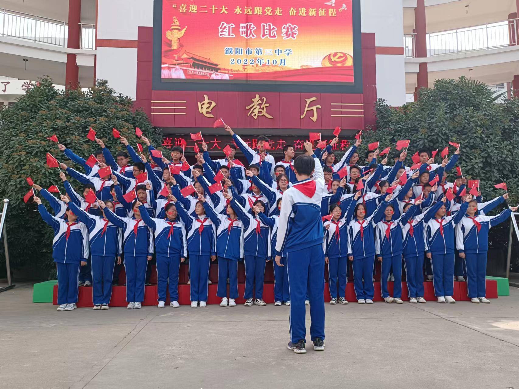 濮阳市第三中学图片