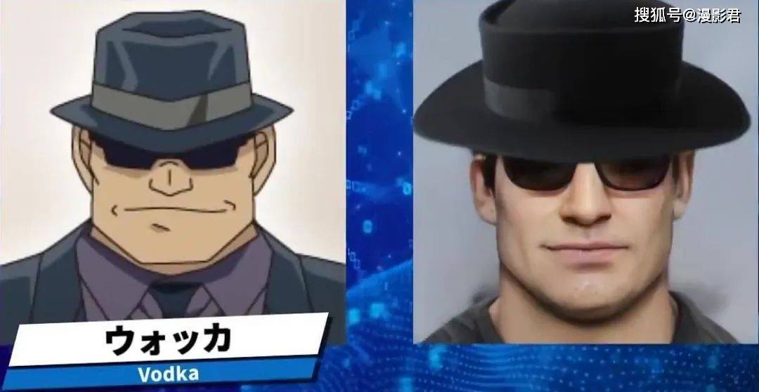 伏特加这张琴酒说符合吧跟对比图是挺符合的,但有些说不出的诡异啊,脸