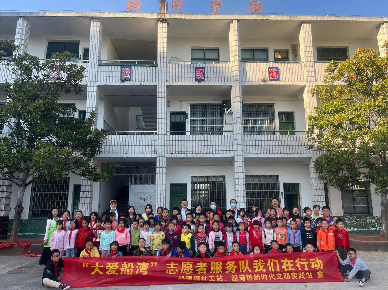 醴陵市船湾镇开展法治宣传教育活动_保护_法律_未成年人