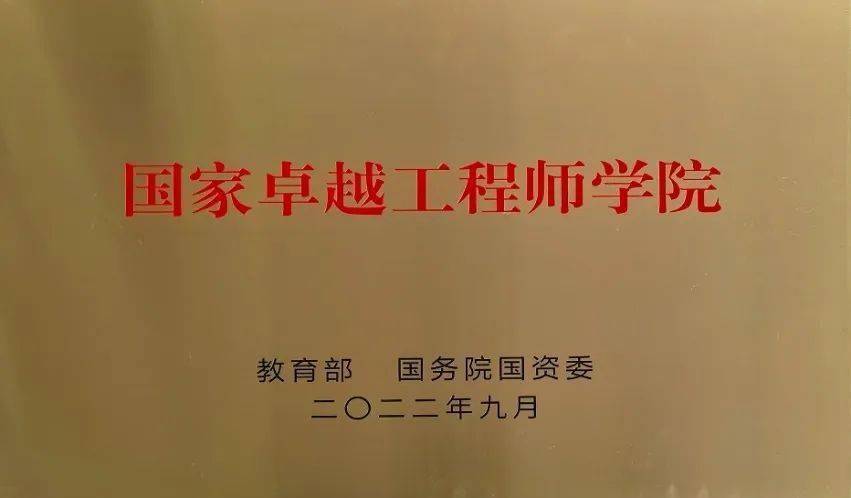 首批18个试点！10所高校入选！