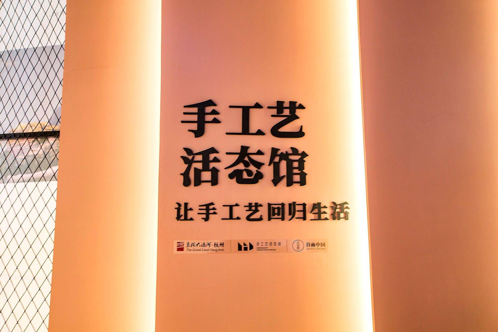 杭州手工艺活态馆，穿越时光的错觉，现在成为了研学休闲的好去处