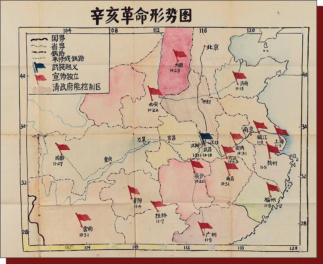 九江历史上的今天 · 10月23日 · 辛亥革命九江光复记_武昌_新军