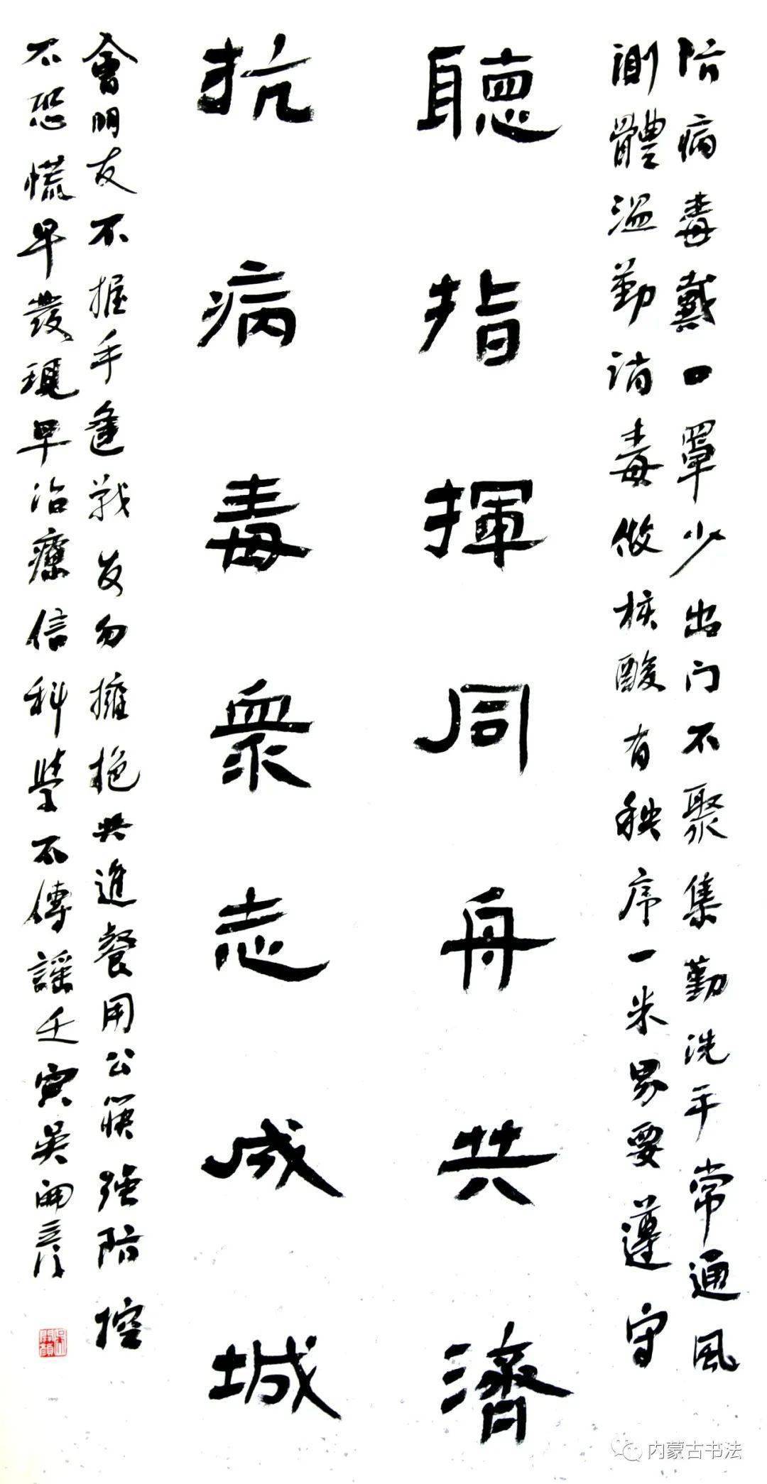 吴开彦 阿拉善盟张立新 锡林郭勒盟张玥 包头市张建湘 乌兰察布市