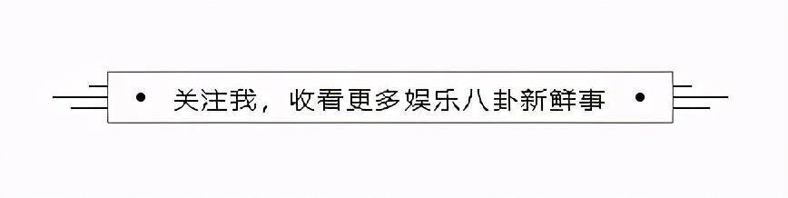 黄奕调侃秦昊娶了个娘！伊能静发文怒怼节目组，网友却撑持节目组