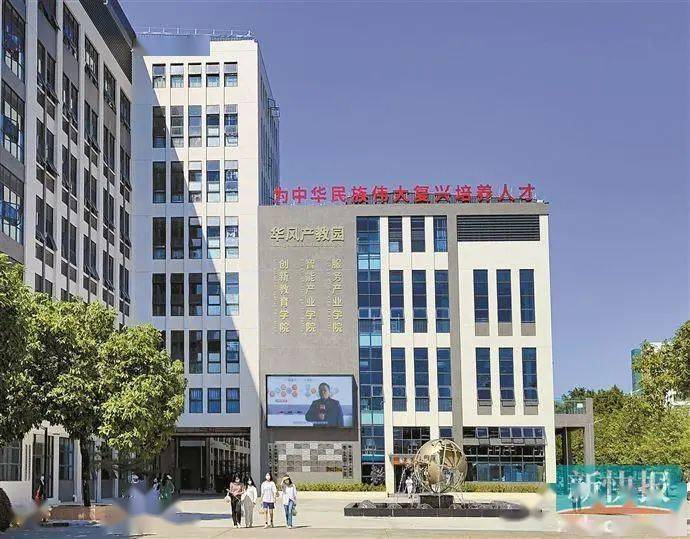 广州市华风技工学校 | 孕育德心体融合工巧艺一体的高素质技能人才