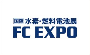 2023日本东京氢能及燃料电池展览会FC EXPO JAPAN(附:日本商务签证介绍)