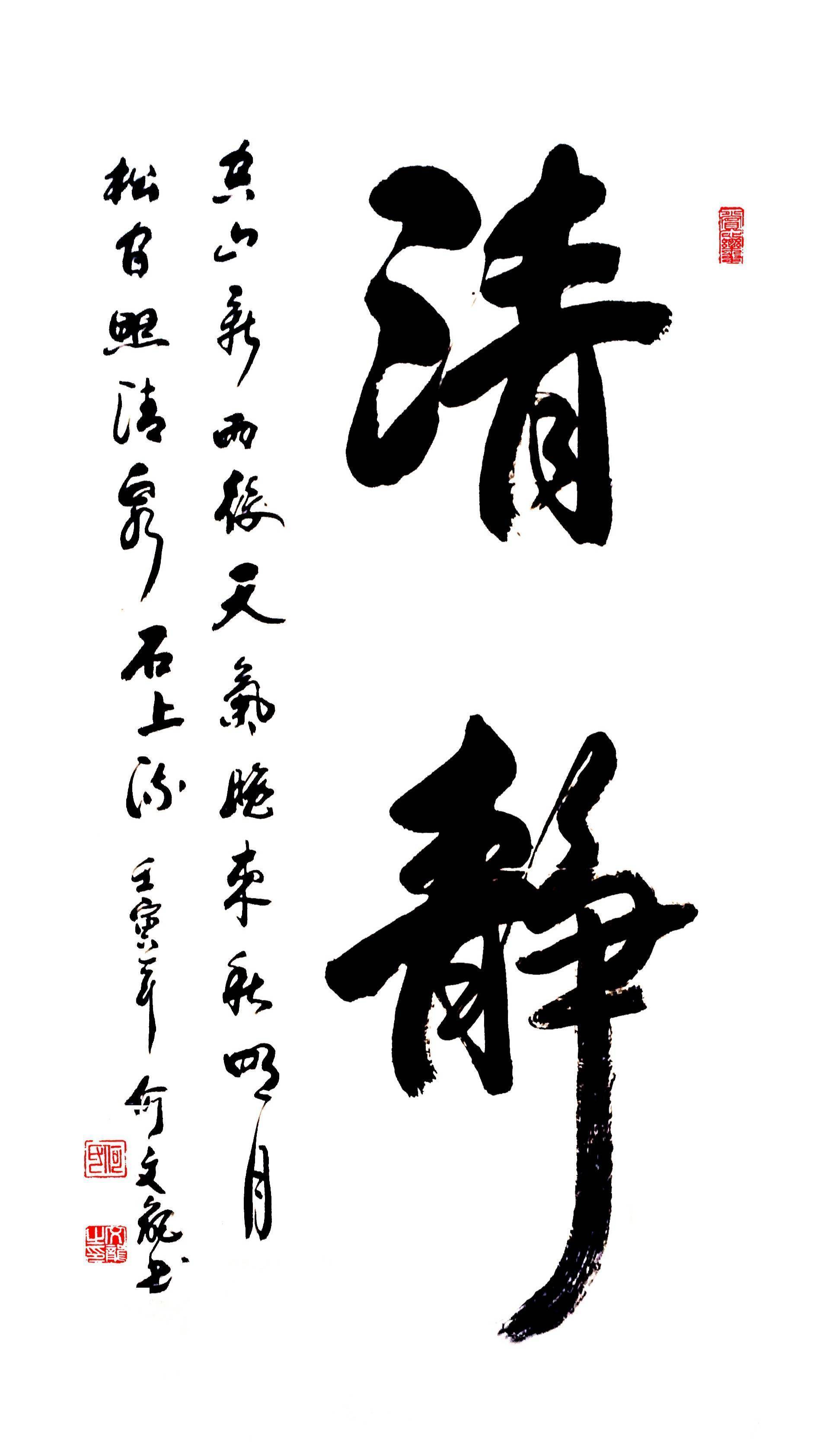 何文龙一幅《秋韵品茶》当年价值3万多藏友纷纷求购_书法_作品_传统