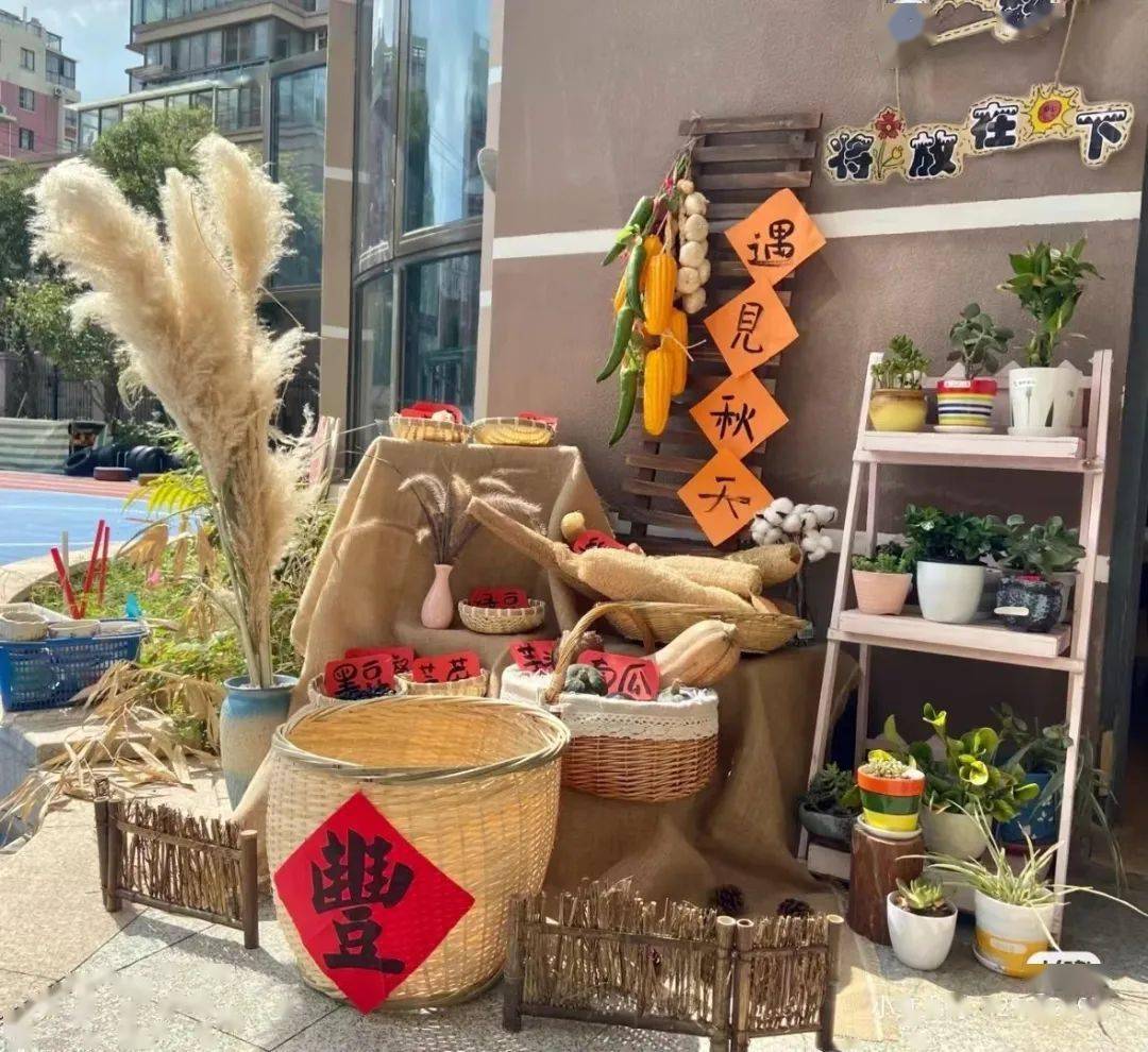 环创01丰收的瓶子宝宝丰收小瓶子一起来摸秋#秋天的触摸墙#秋日环创01