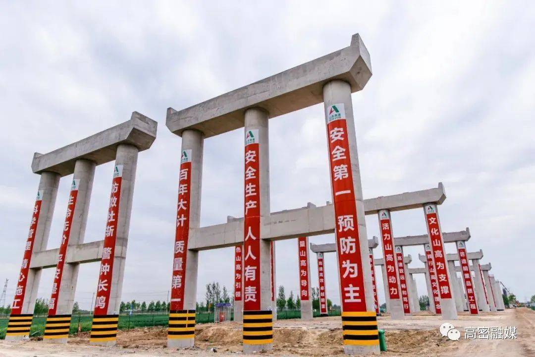 明董高速建设"推速" 专班推进解决了很多"卡脖子"难题_工作_高密_清障