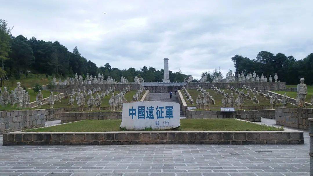 松山抗战遗址