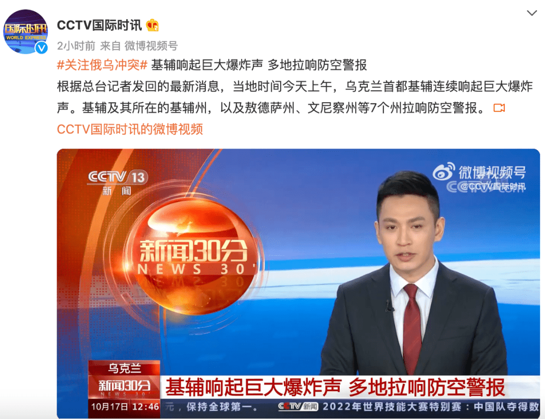 中国驻乌克兰大使馆提醒在乌中国公民尽量远离军人和军事目标_新闻中心_中国网