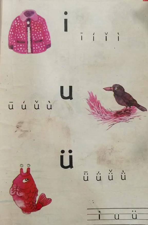 80后语文老课本走红,当年的经典插图和拼音表,让家长怀念不已_教材