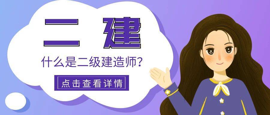 工程项目经理要求工程类中级职称二级建造师(工程项目经理要求工程类中级职称二级建造师考试)