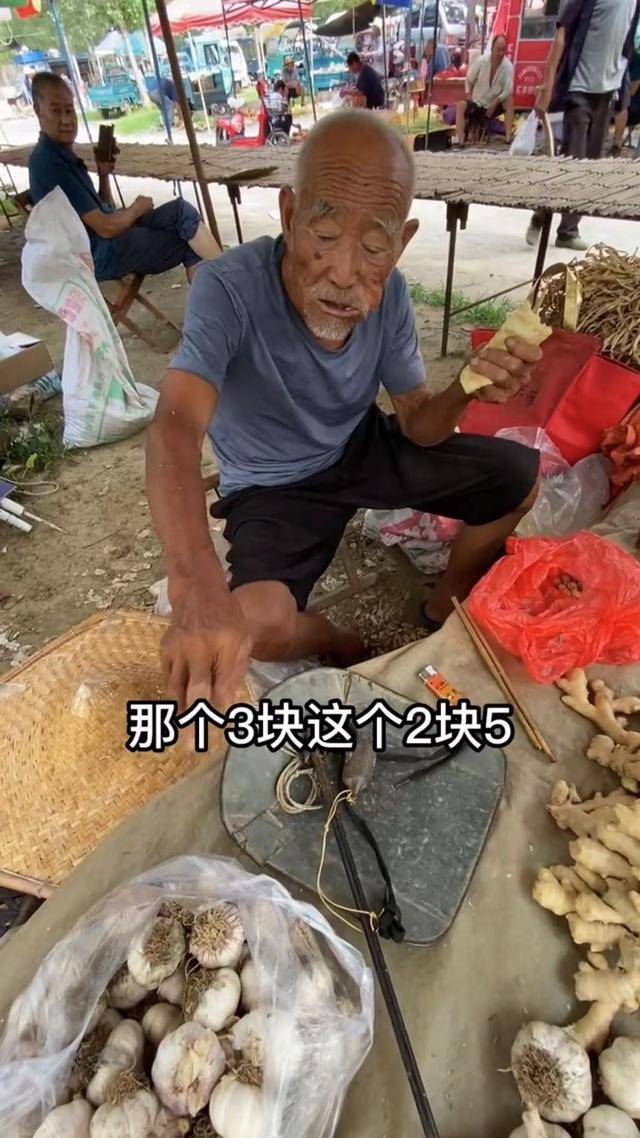 78岁白叟卖菜，早饭只吃煎饼咸菜，网友：我们长大的意义在哪里？