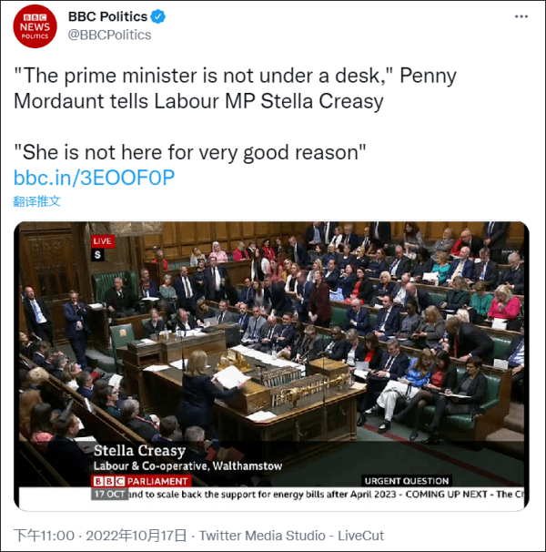 英国首相特拉斯缺席议会质询，被质疑“怂了”“躲在桌子底下”